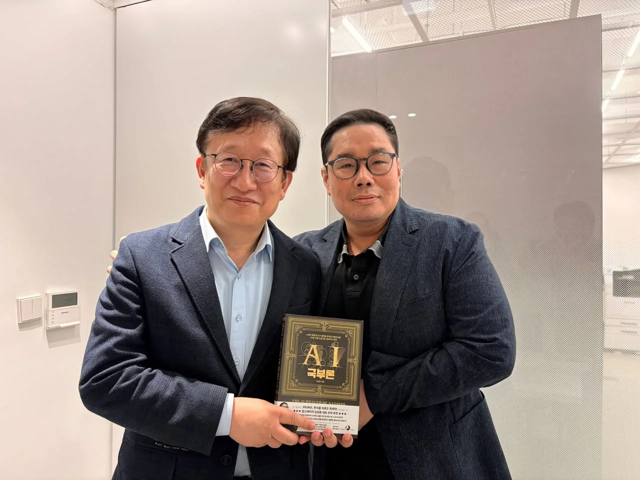 《AI국부론》 사인본을 받다 게시물에 첨부된 사진