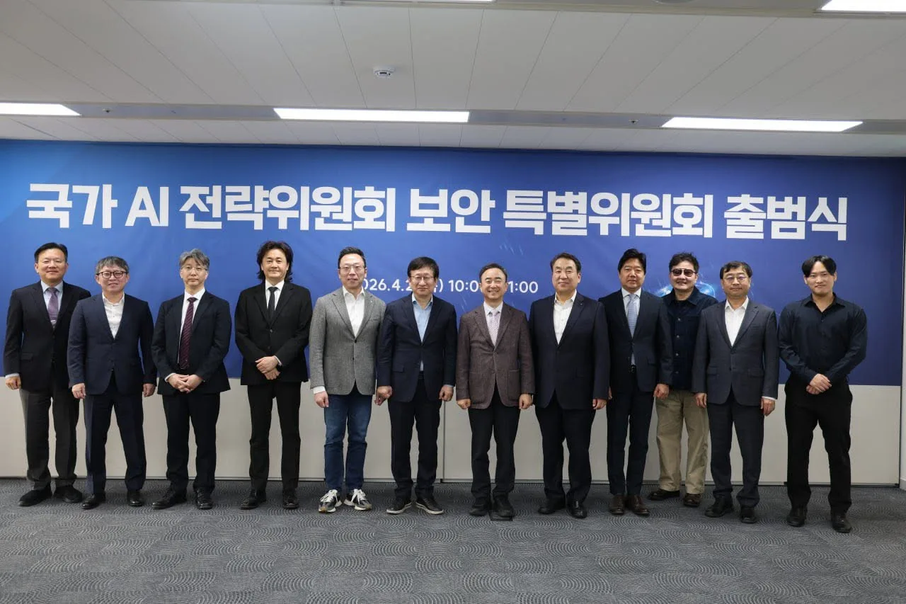 국가AI전략위원회 보안특별위원회 출범 게시물에 첨부된 사진