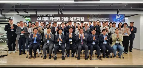 AI 데이터센터는 핵심 전략 인프라다 게시물에 첨부된 사진