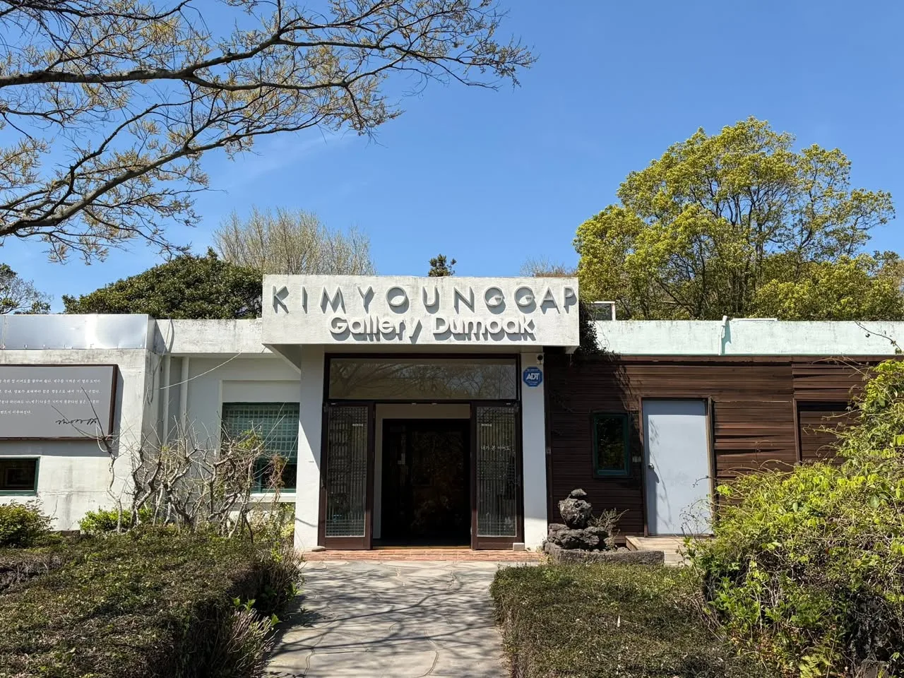김영갑갤러리 두모악, 이어도의 비밀 게시물에 첨부된 사진
