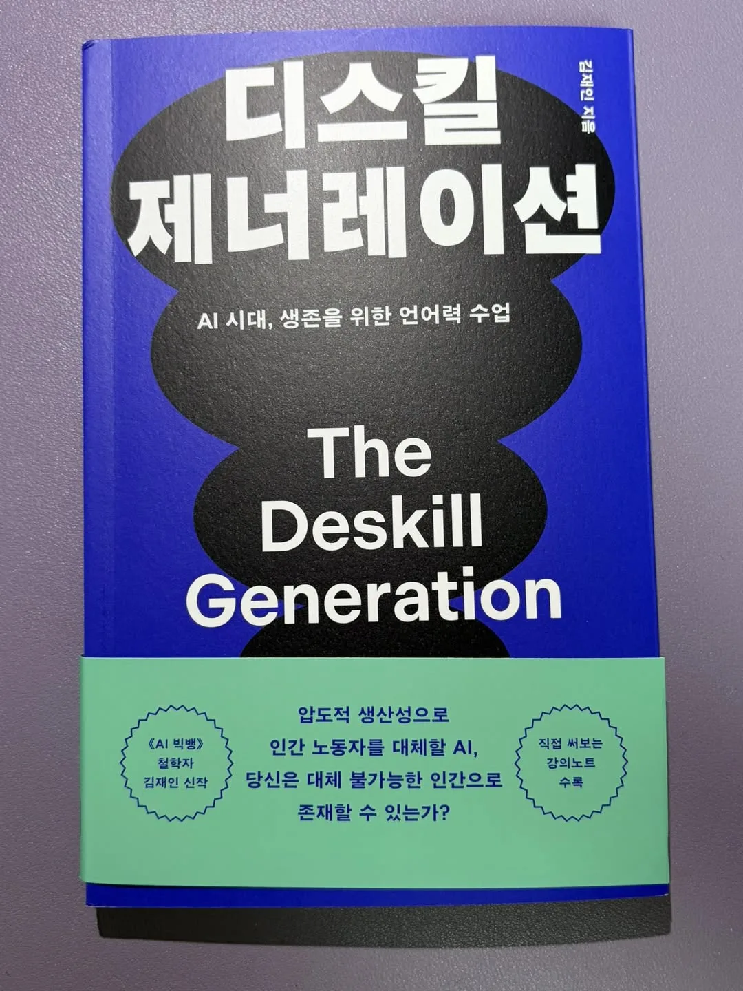 대체되지 않는 나만의 길은 무엇인가 게시물에 첨부된 사진