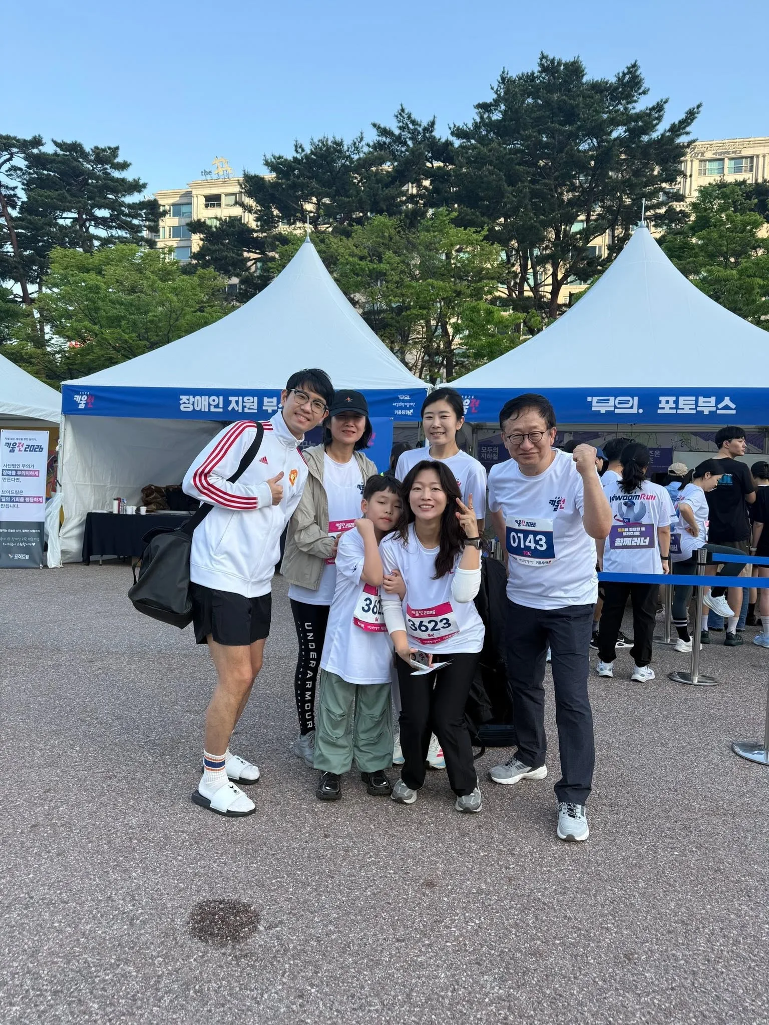 키움런 10km, 중도포기 첨부 사진 2