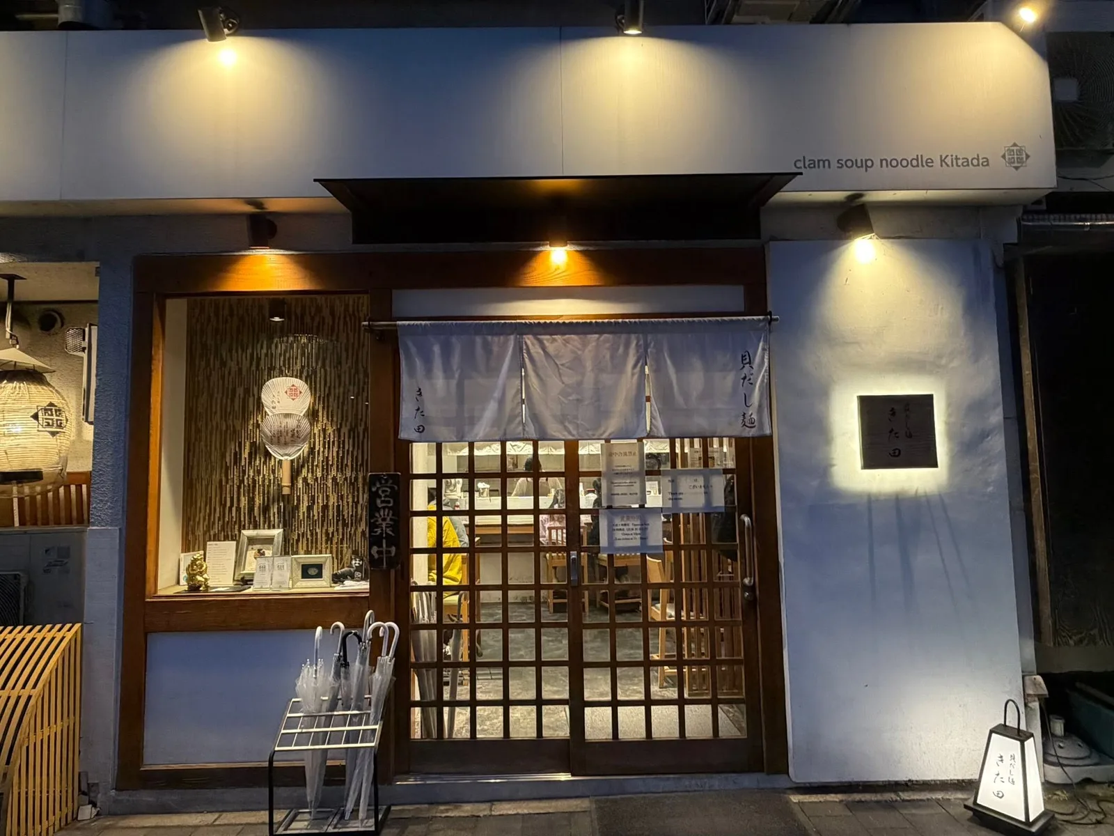 교토역 앞 조개육수 라멘, 카이다시멘 키타다 첨부 사진 4
