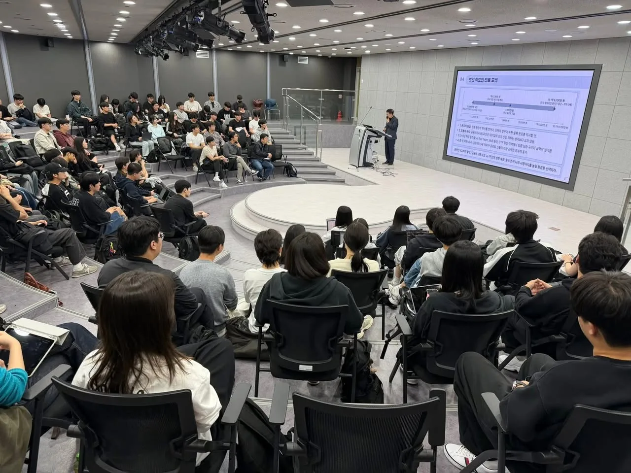 가천대 스마트보안학과 학부생 강의 첨부 사진 3