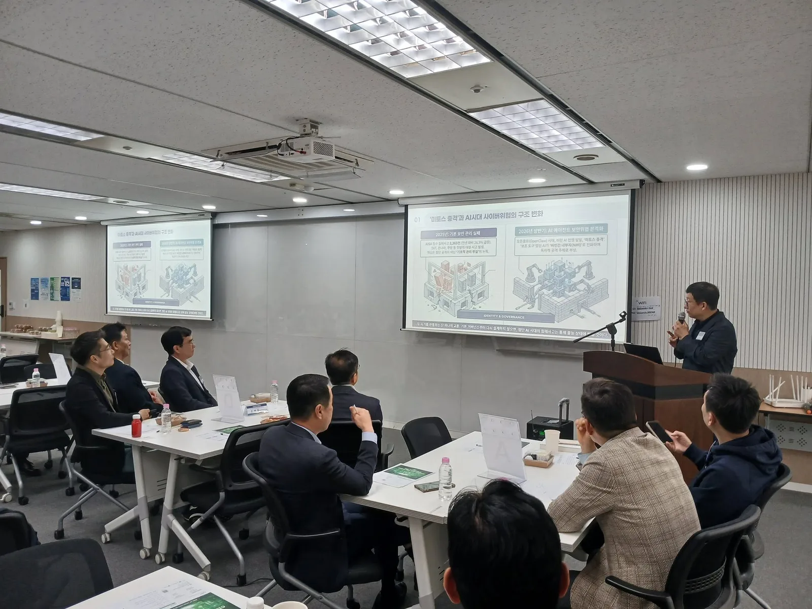 KISIA CEO 조찬세미나 첨부 사진 4