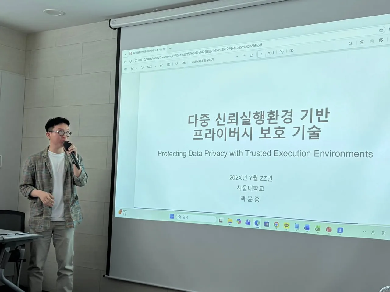 Mythos는 보안 특화 모델이 아니다 게시물에 첨부된 사진