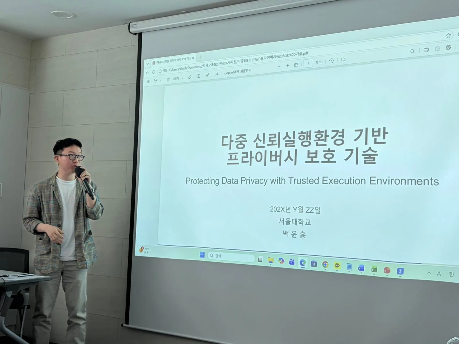 Mythos는 보안 특화 모델이 아니다 첨부 사진 2