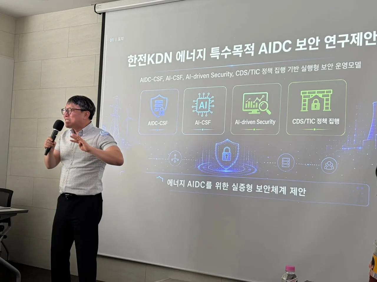 Mythos는 보안 특화 모델이 아니다 첨부 사진 3