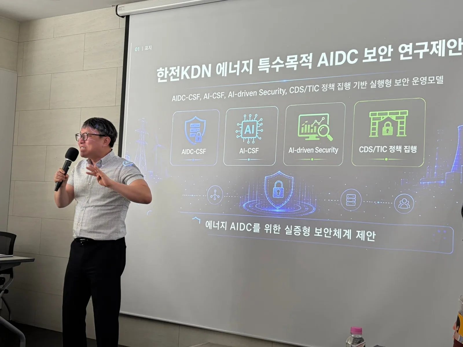 Mythos는 보안 특화 모델이 아니다 첨부 사진 4