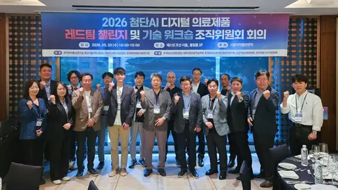 2차 레드팀 챌린지 준비를 시작합니다 게시물에 첨부된 사진