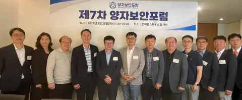 양자보안과 AI보안을 함께 봐야 하는 시대 게시물에 첨부된 사진