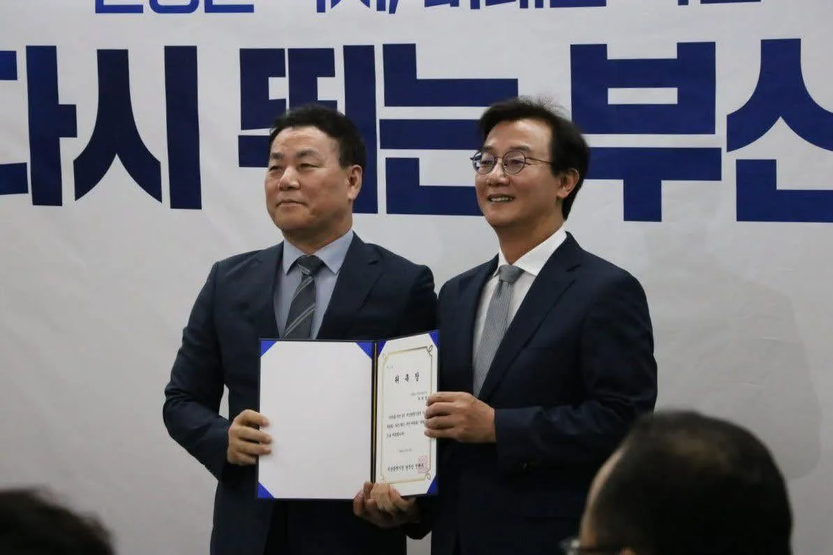 부산의 절친이 인수위원장이 되었다 게시물에 첨부된 사진