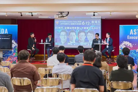 노자와온천 ASTEEDA 살롱에 처음 서다 게시물에 첨부된 사진