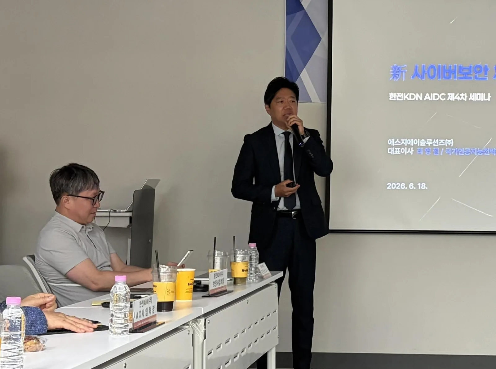 왜 굳이 에너지특화 AI데이터센터가 필요한가 첨부 사진 2