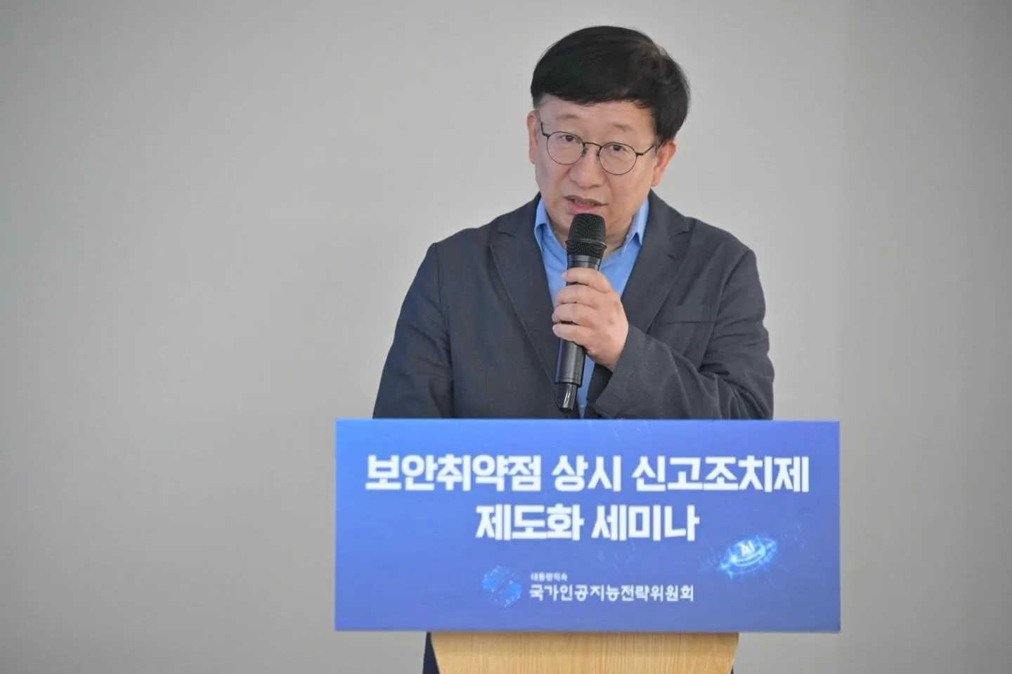 AI 보안 위협은 제도를 기다려주지 않는다 첨부 사진 4