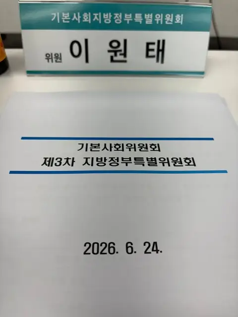 모두의 AI처럼, 모두의 기본사회로 게시물에 첨부된 사진