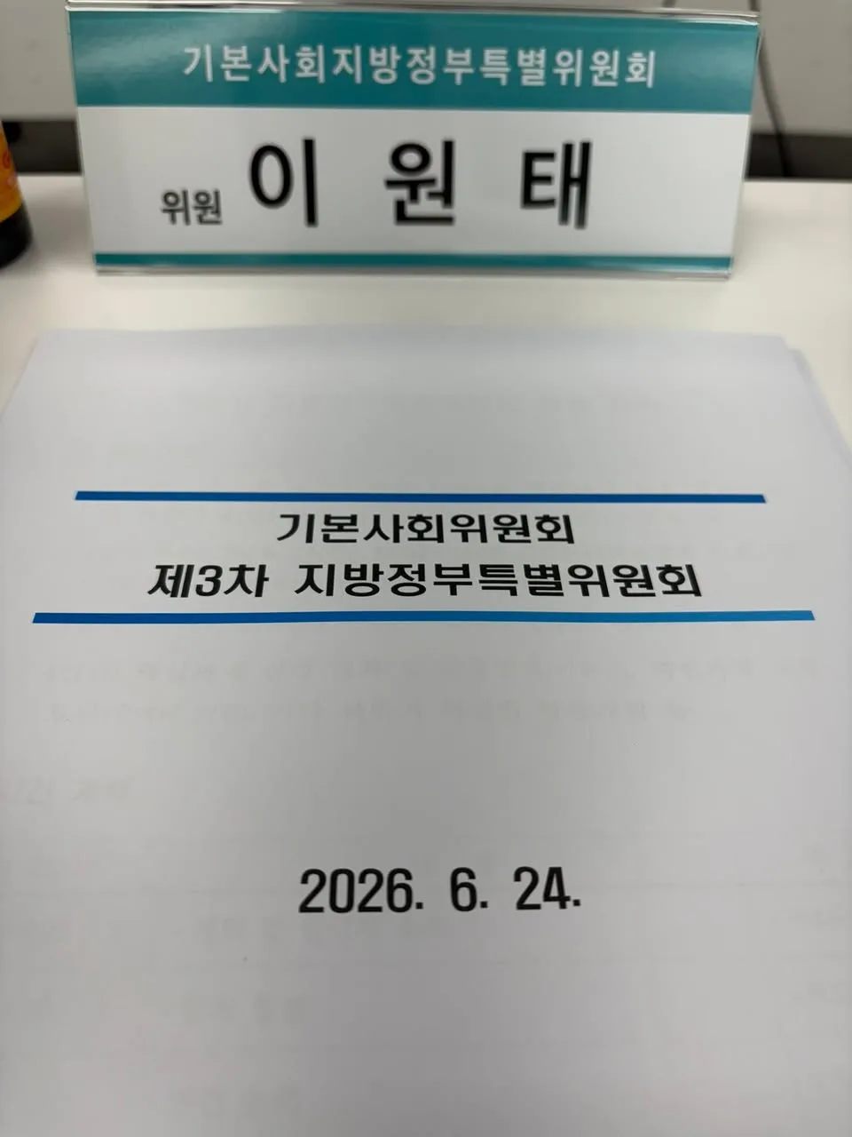 모두의 AI처럼, 모두의 기본사회로 게시물에 첨부된 사진