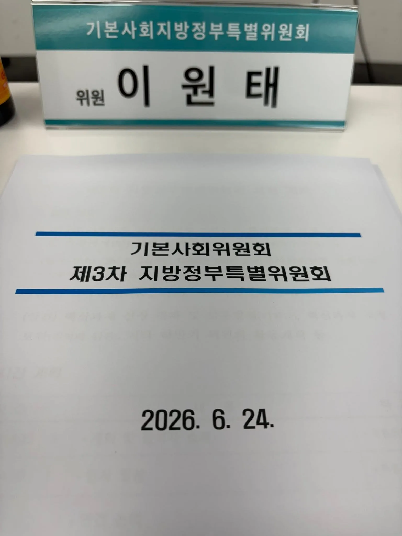 모두의 AI처럼, 모두의 기본사회로 첨부 사진 2