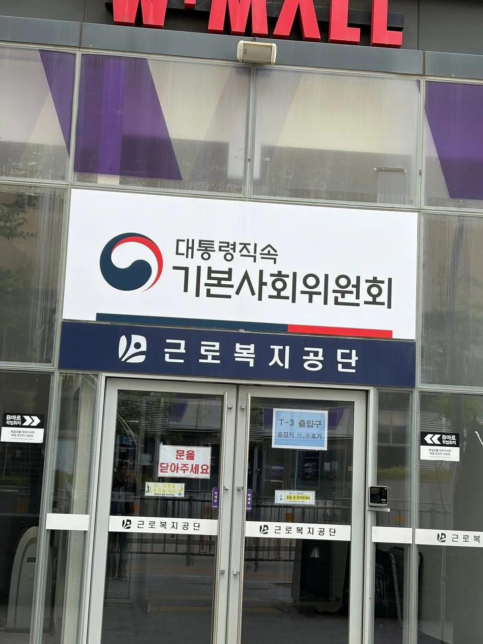 모두의 AI처럼, 모두의 기본사회로 첨부 사진 3