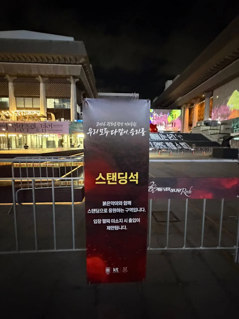 내일 광화문 대단할듯 게시물에 첨부된 사진
