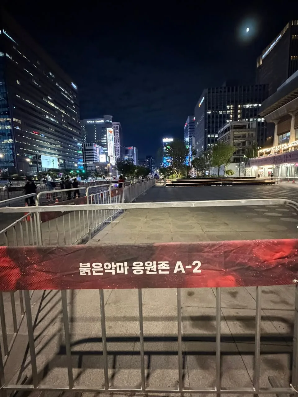 내일 광화문 대단할듯 첨부 사진 3