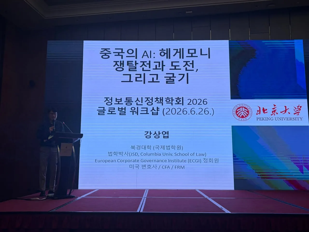 중국 AI를 바라보는 두 가지 시각 첨부 사진 3
