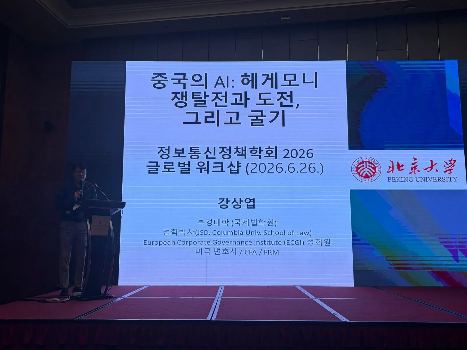 중국 AI를 바라보는 두 가지 시각 첨부 사진 4