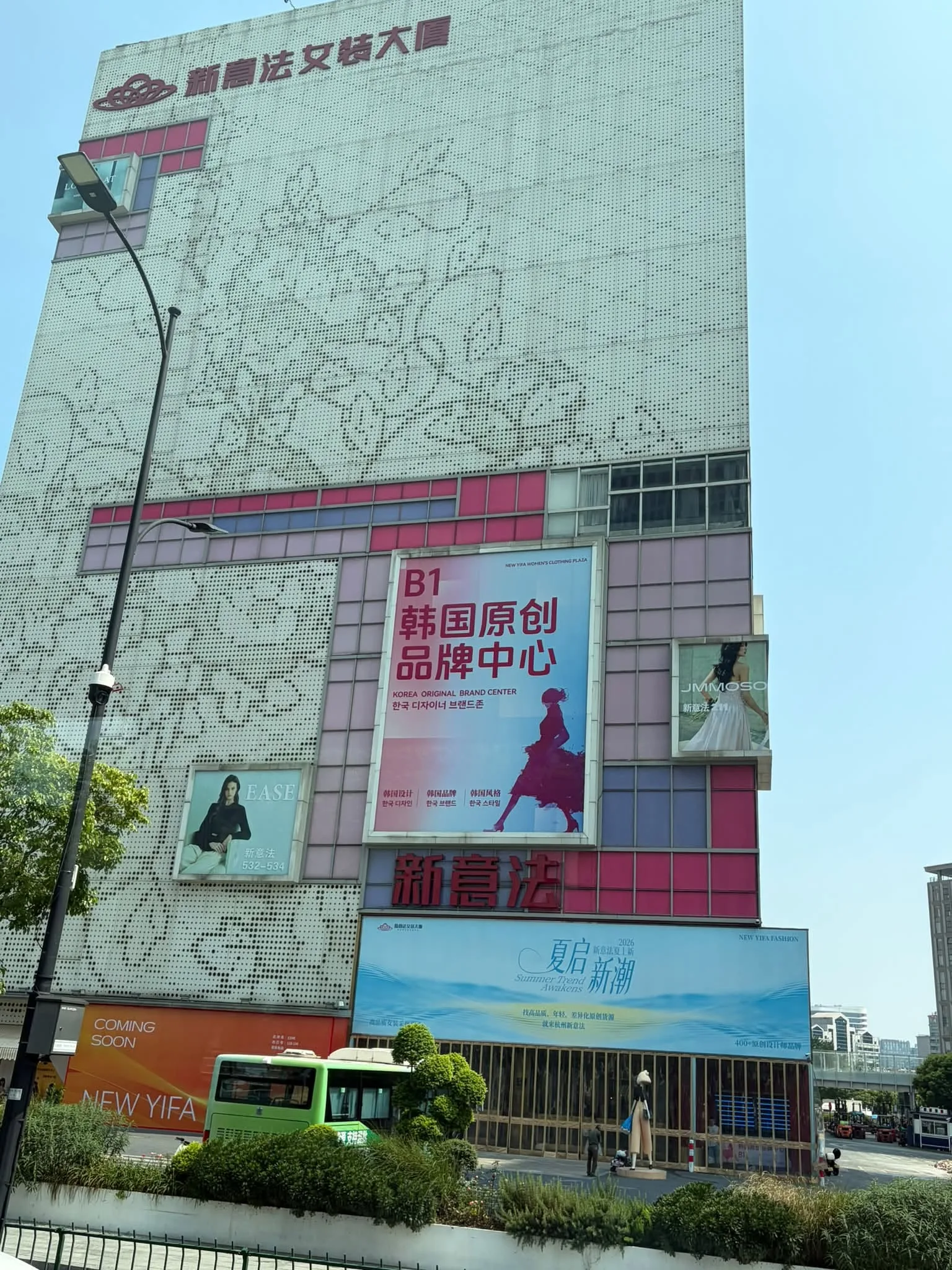중국은 메시보다 호날두? 첨부 사진 4