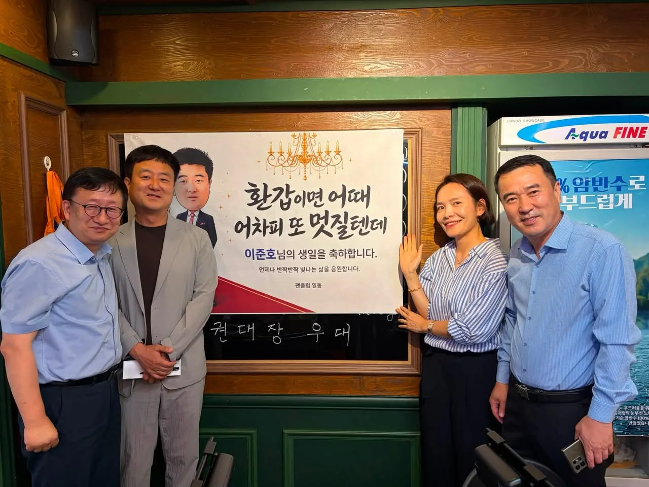 많은 분들이 좋아하는, 부러운 친구의 생일 첨부 사진 3