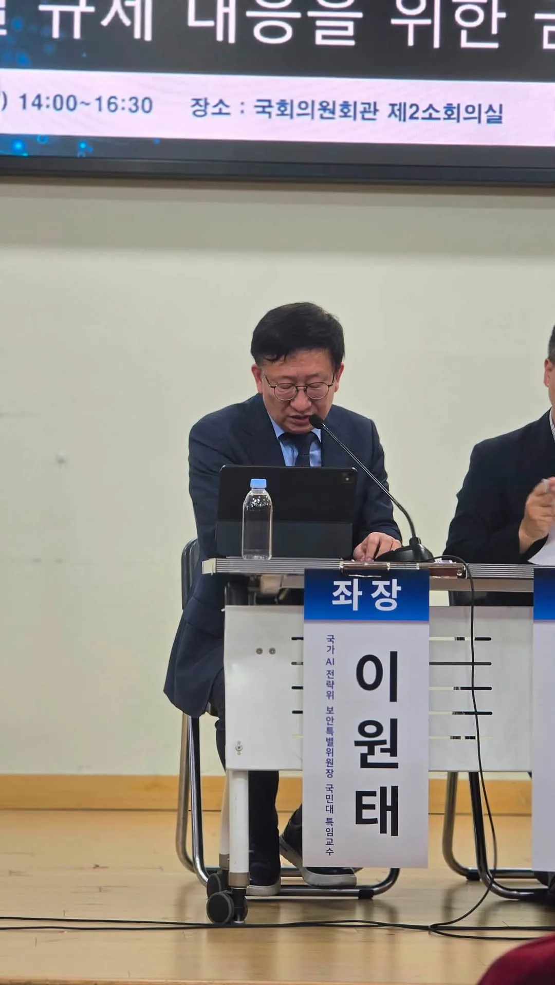 AI 시대의 보안은 침해를 막는 기술에 머물 수 없다 게시물에 첨부된 사진
