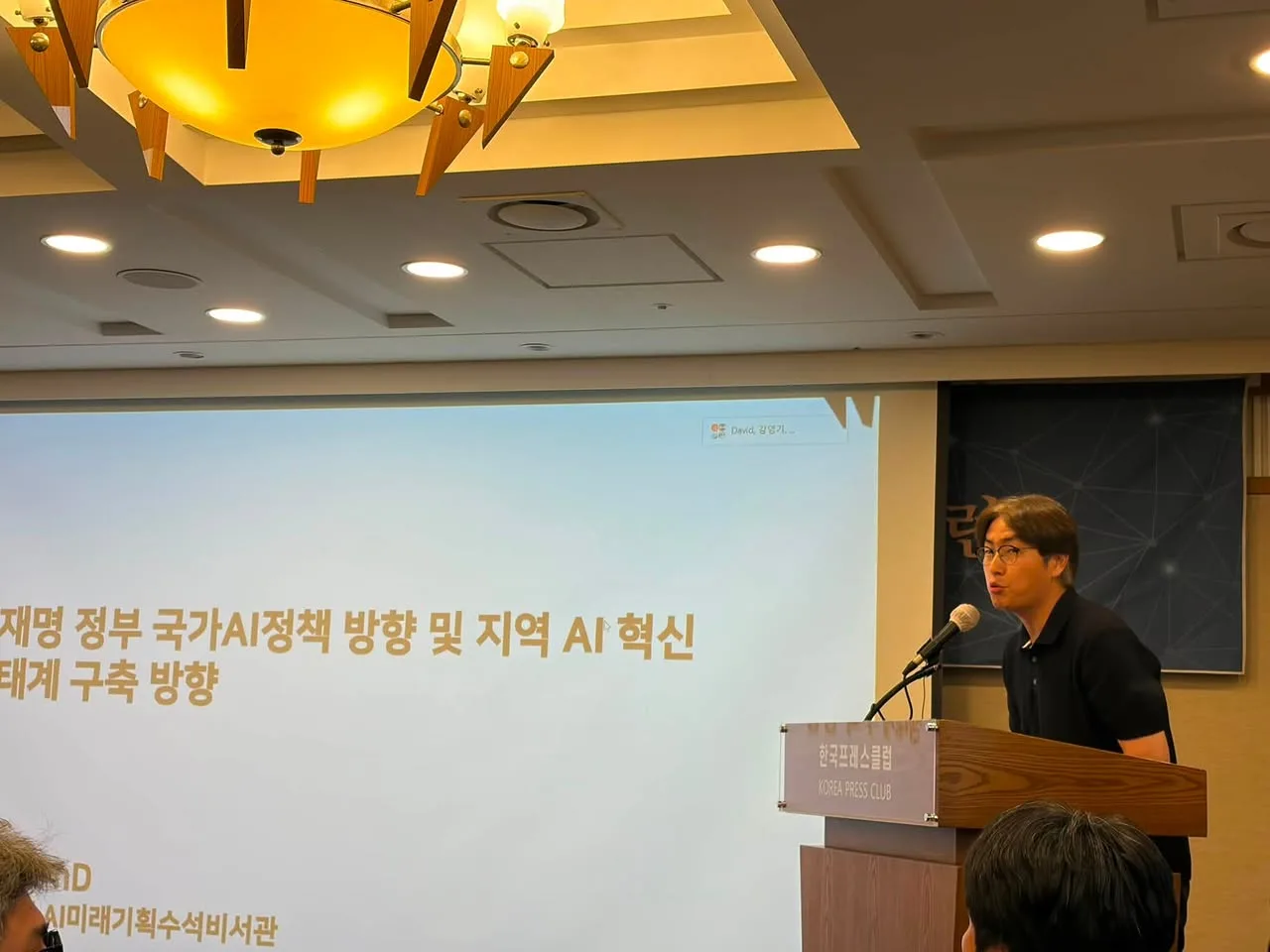 AI 경쟁의 승패는 지역의 실행력에서 결정된다 첨부 사진 2
