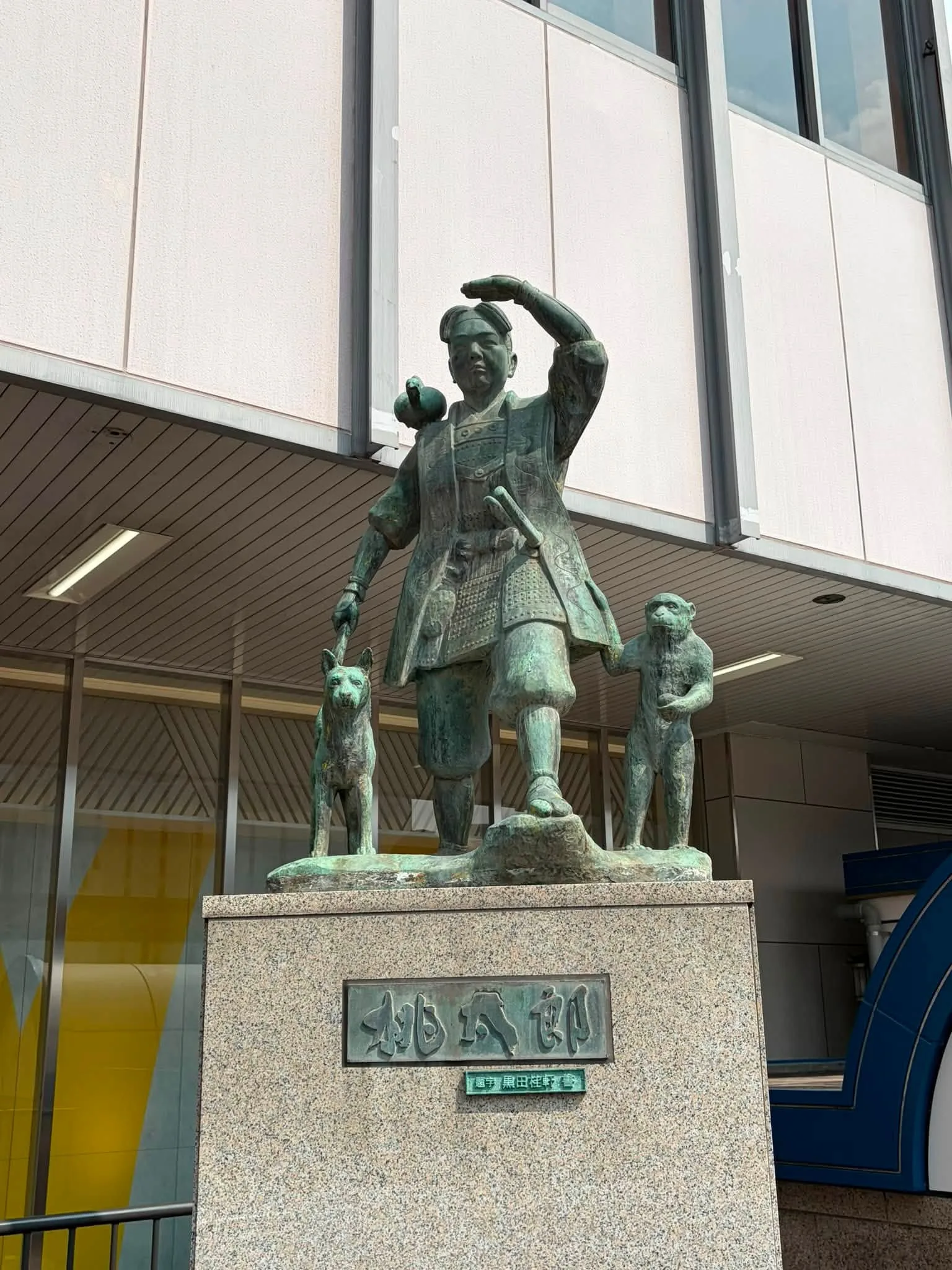오카야마의 모모타로 동상과 기비국 전설 첨부 사진 4
